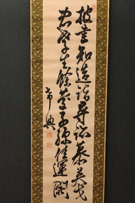 2/4結標軍神乃木希典款書法披書知造詣尋跡慕英戈二重箱PCL0111 -軸畫