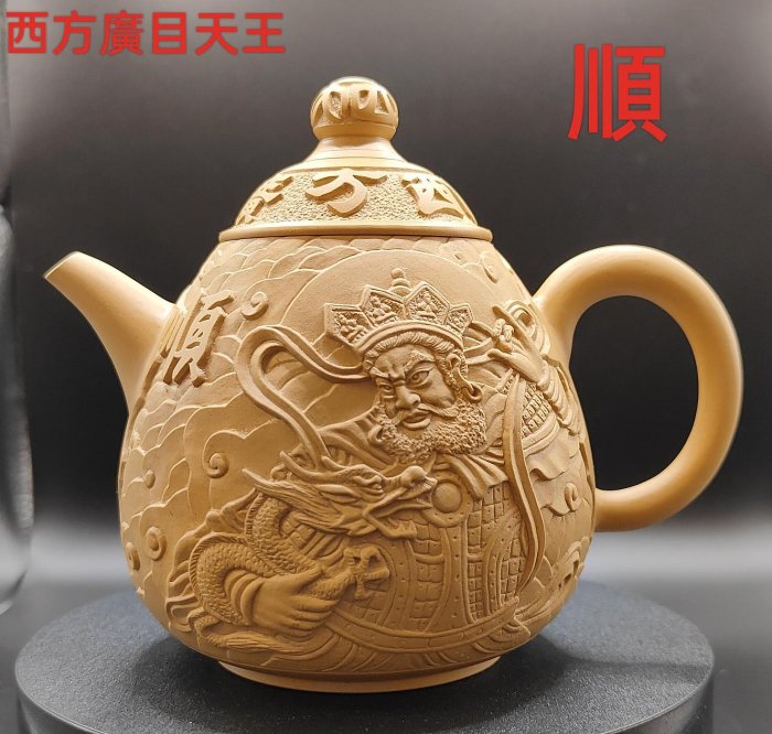 匠心藝術訂製款四大天王雕刻壺台灣鶯歌製壺大師許正輝精雕壺| Yahoo拍賣