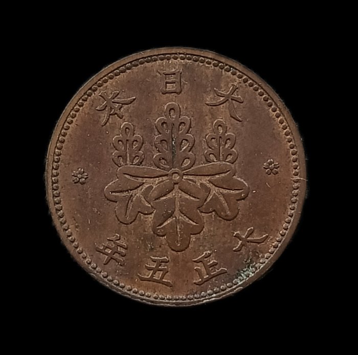 大正五厘的價格推薦- 2026年5月| 比價比個夠BigGo