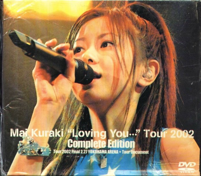 K - 倉木麻衣- Loving You Tour 2002 Complete Edition - 2 DVD 封入特