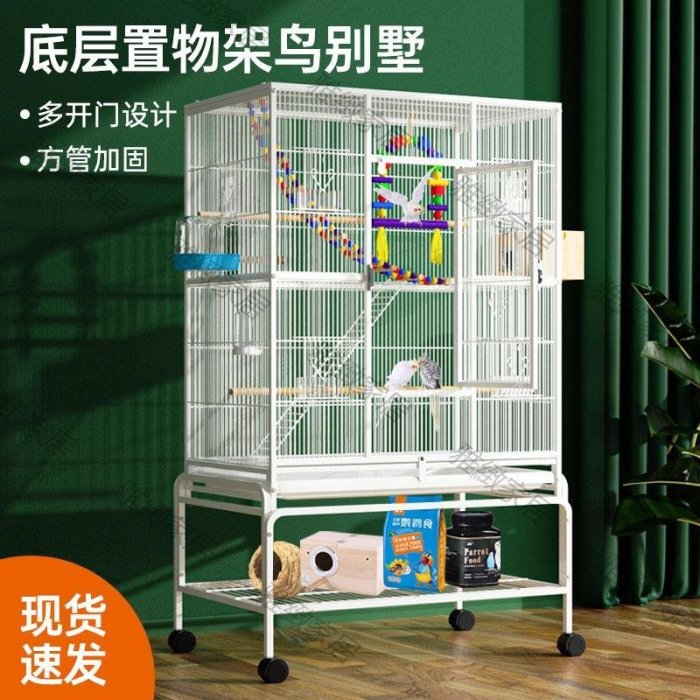 熱賣精選】大型鳥籠鸚鵡專用家用玄鳳繁殖籠旋風金屬鐵藝特大號
