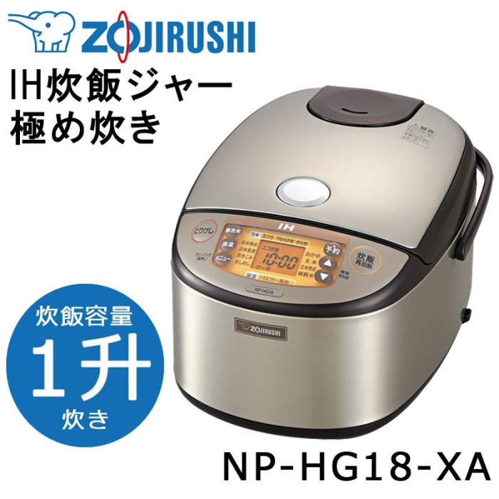 象印 - ZOJIRUSHI NP-VZ18 楽天市場】象印 np-vz18の通販