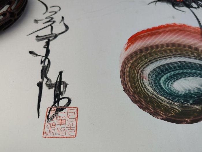 嚴選高瀬3代目親筆日光一筆龍，尺寸36x36公分，全新品相收藏推薦日光
