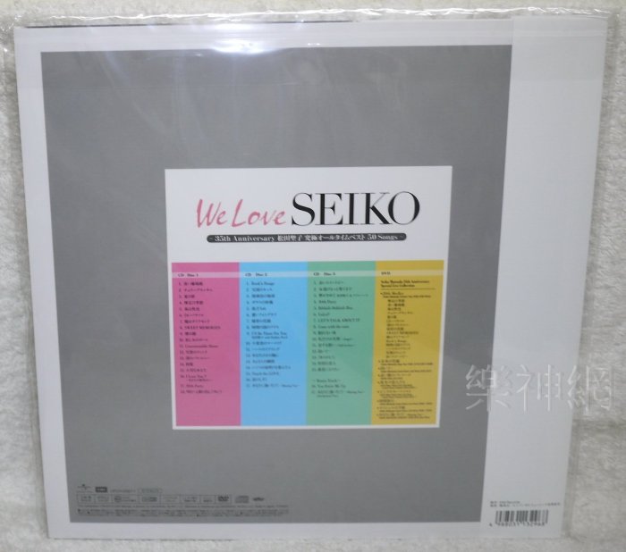 松田聖子Seiko Matsuda We Love 35周年精選輯(日版3 CD+DVD初回限定盤B