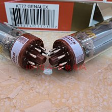 俄羅斯Genalex 金獅KT77 真空管高品質EL34 6CA7 5881 電子管精密配對4