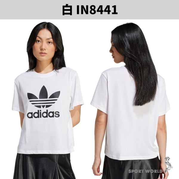 【下殺】Adidas 短袖上衣 女裝 三葉草 寬鬆 白【運動世界】IN8441 | adidas | Yahoo購物中心