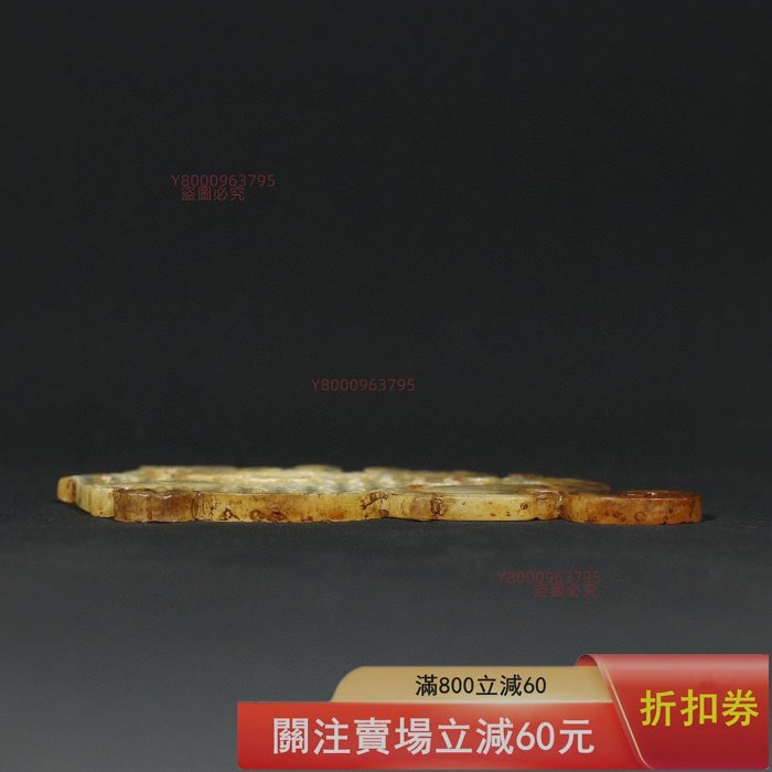 黄玉龍紋玉珩 和田玉 古玉 古玉擺件 中国古玩 中国美術 唐物骨董 G2 和田玉高古玉镯雕刻双龙戏珠|北京世纪贞观