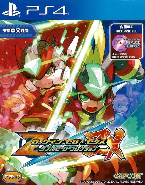 PS4 ソフト CAPCOM： ロックマン™ ゼロ&ゼクス ダブルヒーローコレクション