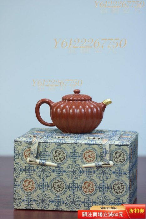 周玉奇·菊瓣國家工藝美術師【特典】壺嘴24k真金【泥料】：原二手【瀟湘