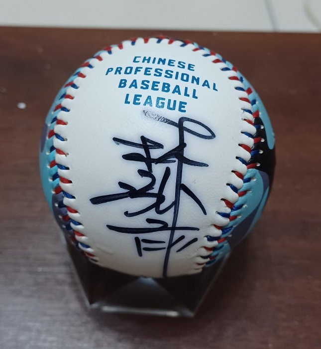 棒球天地----Lamigo桃猿 林泓育  簽名全新中華職棒紀念球.字跡漂亮
