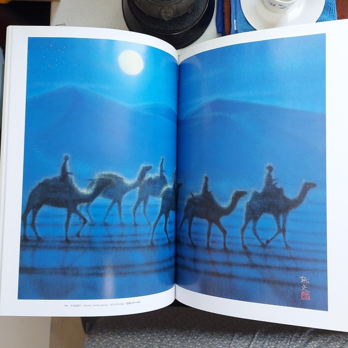 1991年平山郁夫全集7卷（1～7精裝本、每卷含書套），講談社發行，約