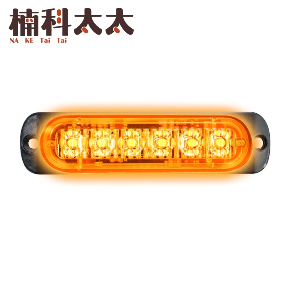 爆閃燈 6晶黃光 側邊燈 閃爍燈 車頭燈 貨車照地燈 迎賓燈 車用邊燈 車頭燈 貨車邊燈 信號燈 SLW6