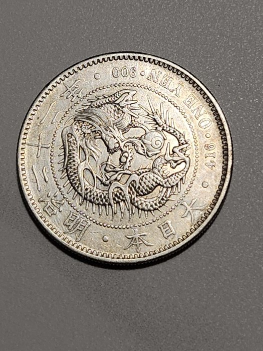 古銭 【6064B】 一圓銀貨 明治 二十二年 22年 左丸銀打 左