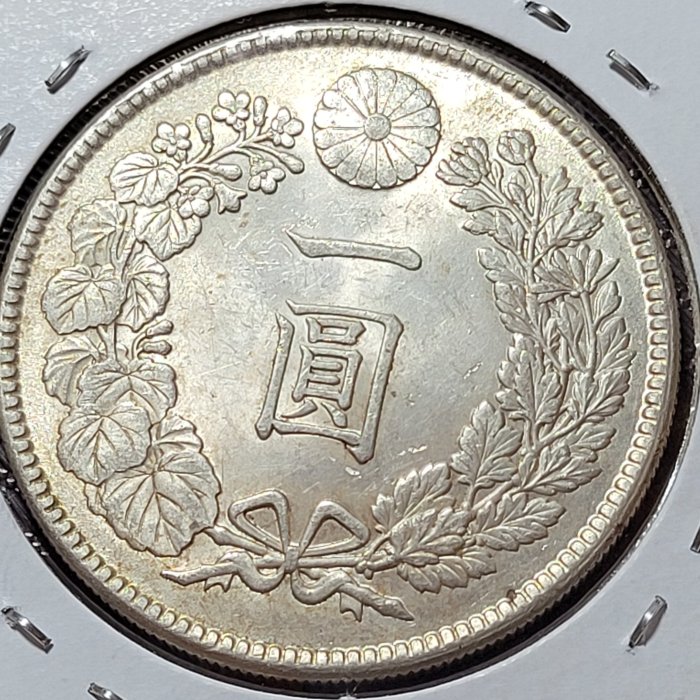 明治45年 一圓銀貨　龍デザイン 明治時代 45年一円銀貨 龍デザイン - メルカリ