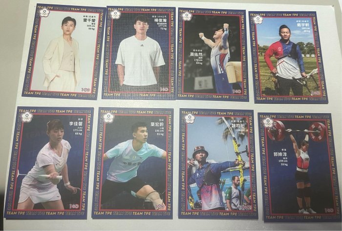 2023杭州亞運中華英雄選手卡 楊俊翰.郭婞淳.雷千瑩.魏均珩.蕭佑然.戴宇軒