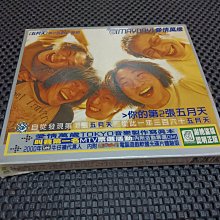 愛情萬歲-優惠推薦2025年8月| Yahoo拍賣