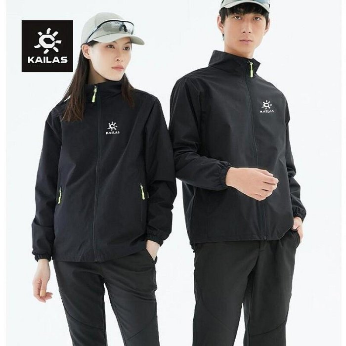 kailas 凱樂石立領衝鋒衣外套