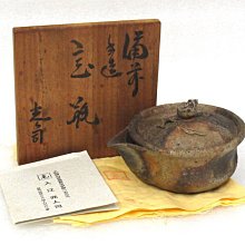 備前焼入江光人司手造寶瓶品共箱共布栞陶器陶蕓工蕓陶磁急須煎茶道具