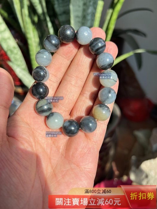 新疆和田玉青花籽料圓珠手串，61.7克，卡14，糖青花三色，黑白分明 