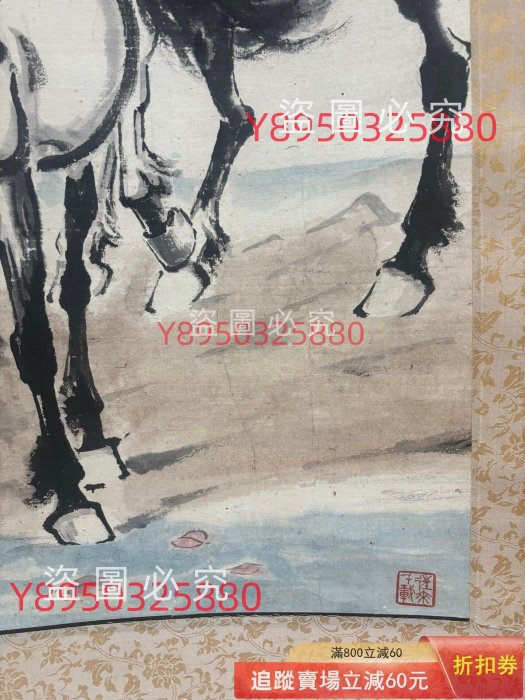 徐悲鴻雙駿圖，尺寸96×51公分，紙本材質。水墨寫意，兩匹駿馬奔騰力