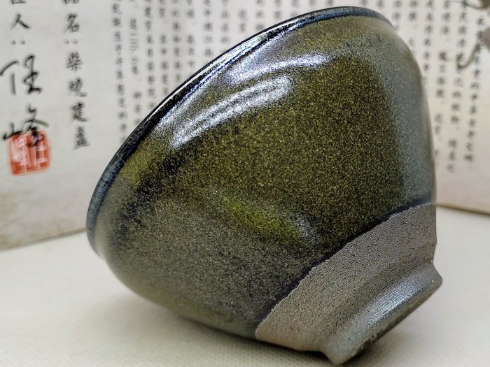趙誠主　造　耳付　茶入　宝林陶苑 Amazon.com | DFSHGDF141一黄金盏鎏金建盏鎏银杯Chinese Gongfu