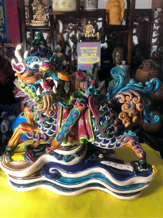 智廬交趾陶（帶款） 林智信、林俊亨29*27*12公分| Yahoo拍賣