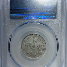 中国銀幣　雲南省造 中華民國三十八年 貳角銀幣 後ろ、議事堂　本物　未使用近い 中华民国三十八年云南省造贰角银币