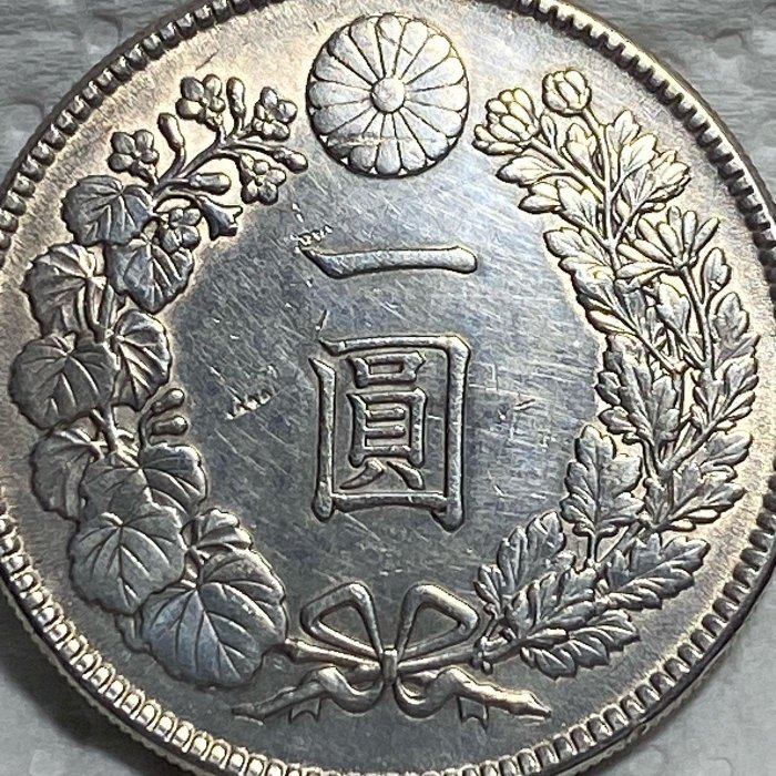 ⑱大正3年 一圓銀貨 古金鑒寶】回收日本龍銀大正三年（1914年）一圓銀幣