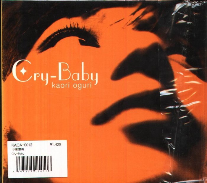 K - Kaori Oguri 小栗華織- Cry Baby - 日版- NEW | Yahoo拍賣