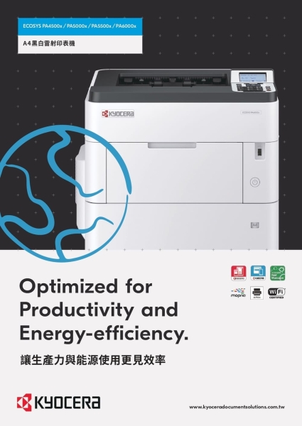 KYOCERA 京瓷 ECOSYS PA4500x 黑白雷射印表機