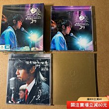 vcd cd 周杰倫無與倫比演唱會- 比價撿便宜- 優惠與推薦- 2026年7月