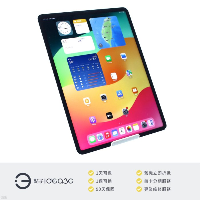 「點子3C」iPad Pro 12.9吋 6代 256G LTE版 銀色【店保3個月】MP213TA 1200萬畫素廣角相機 M2晶片 平板電腦 DP832