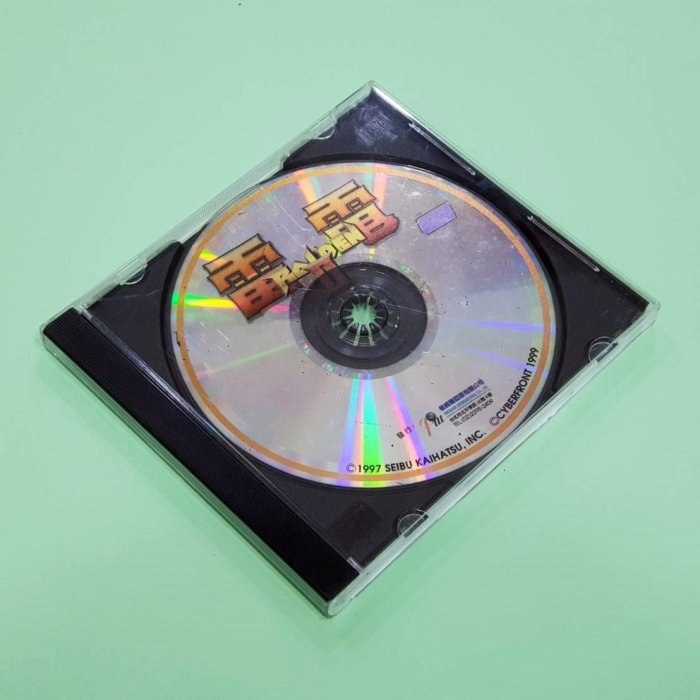 單機版PC雷電Ⅱ Raiden II 日本Seibu開發，台灣普威爾代理，絕版