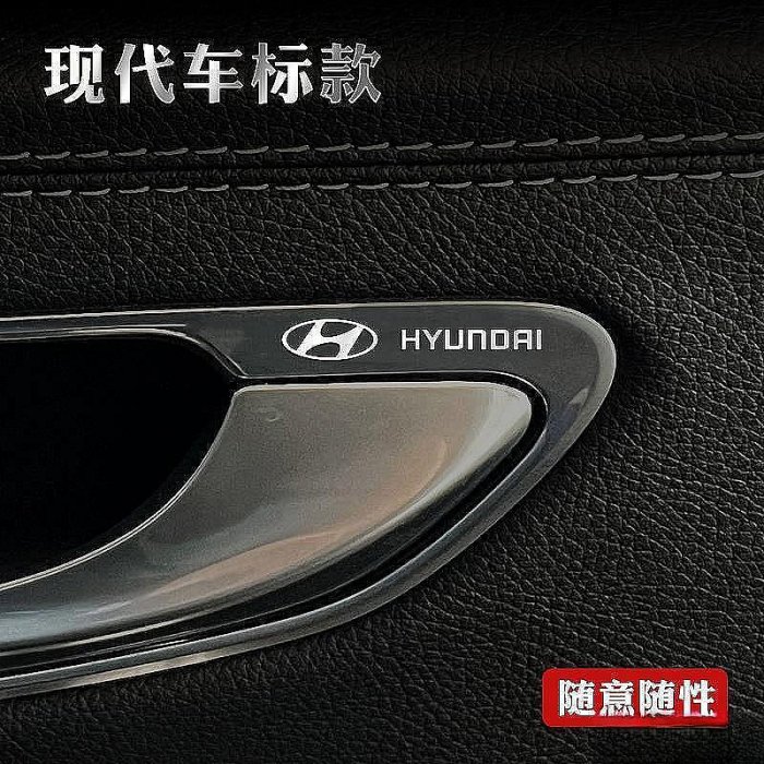 hyundai現代custin金屬標venue貼紙elantra車身貼tucson裝飾貼ix35車標festaria 車標 車貼 汽車配件 汽車裝飾