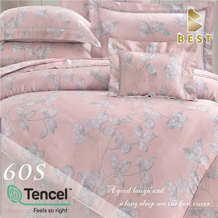 【BEST寢飾】60支100%天絲兩用被床包組 赫蕾絲 雙人 加大 特大 TENCEL 天絲 床包 床罩