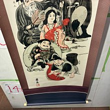 藏舊尋寶屋】老日本畫家景文作落款「七福神」畫軸/掛軸《印刷》(一元起