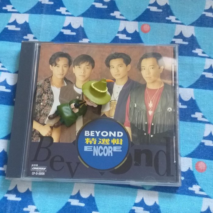BEYOND／ENCORE／無IFPI精選輯／寶麗金唱片／1992年發行／香港天團／售