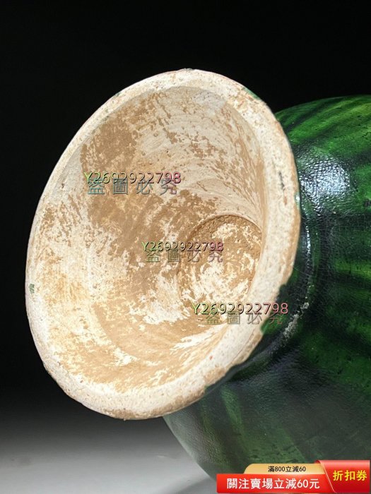 唐代三彩盤口瓶，高45厘米，綠釉色澤漂，釉面光滑有光澤，紋路清晰自