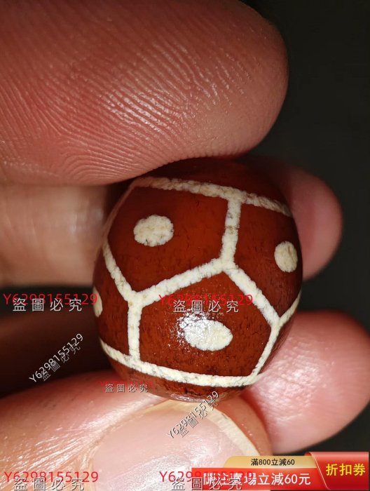 九眼天珠紅色的價格推薦- 2026年2月| 比價比個夠BigGo