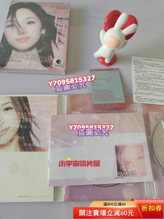 本多RuRu 跟我說 Sweet Talk CD+VCD 台湾盤 新品未開封 本多RuRu 跟我 Sweet Talk CD+VCD 台湾盤 新品未開封｜Yahoo