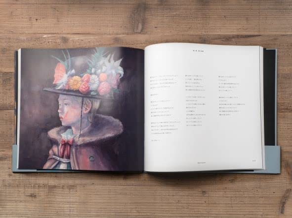 代購Yorushika ヨルシカ幻燈画集アルバム※本商品にはCDは付属されて
