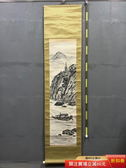 雪卿，水墨山水掛軸《峽江船渡圖》國畫書法手繪字畫。紙本綾裱畫心尺寸