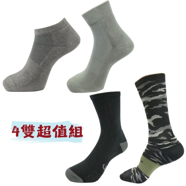 [UF72]超值4雙組/3D消臭超厚底中壓運動襪