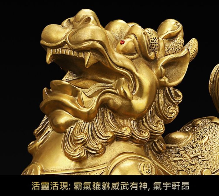 嫃藏閣~已開光純銅公母一對雙貔貅擺件招財旺財鎮宅化煞辟邪贈銅鈴一對+