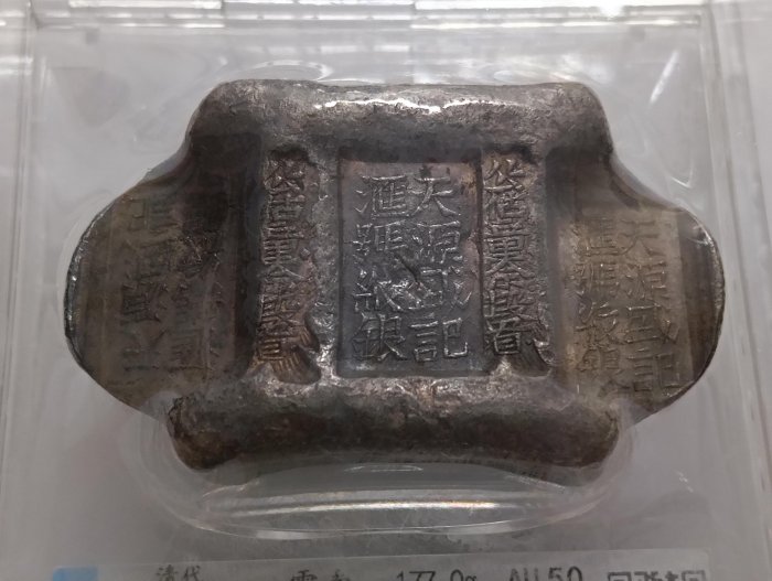 A68m『古』大阪 尚美堂造 純銀 盛上紋章 小判形楊枝入 共箱 (