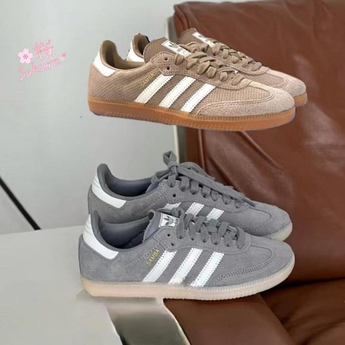 Adidas originals Samba OgHP7903 HP7906 | Yahoo