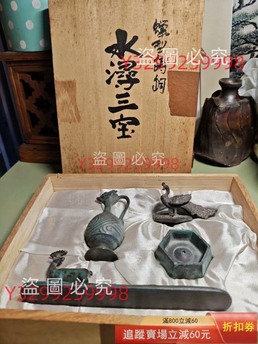 名取川 雅司 造「蝋型鋳銅 水潯三宝」文鎮 水滴 香立 日本金工大師名取