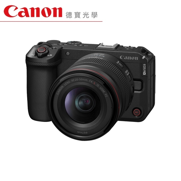 『新品上市』Canon EOS R6 V Kit組 含 RF 20-50mm F4 鏡頭 公司貨