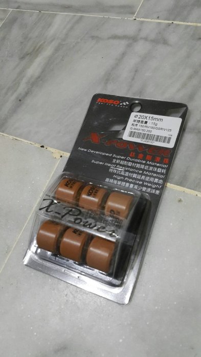 ◎歐媽小舖◎ KOSO 鈦金剛滾珠 普利珠 RV150 頂客150 GSR V125 G-MAX150 200 彪虎