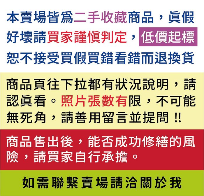 Api Rkh 《玖隆蕭松和 挖寶網F》RADO 無字 日期 星期 手錶 腕錶 (14565) | Yahoo拍賣